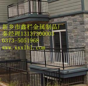 買鋅鋼陽(yáng)臺(tái)護(hù)欄首選--------鑫欄護(hù)欄